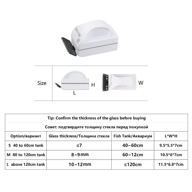 แปรงทำความสะอาดตู้ปลาแบบแม่เหล - Planted Aquarium Cleaning บทวิจารณ์และราคา