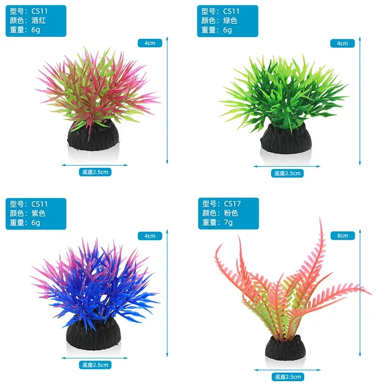 PVC Aquarium ตกแต่งจําลองประดิ - Aquarium Plants Live บทวิจารณ์และราคา