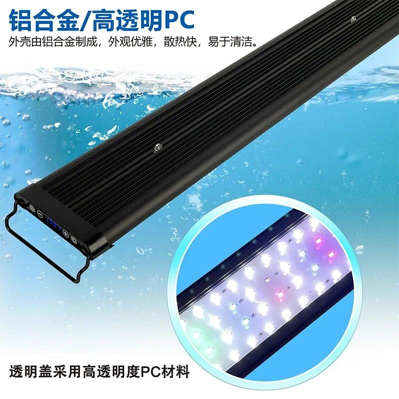 ไฟ LED สำหรับตู้ปลา ให้แสงสเปก - Planted Aquarium Algae Control บทวิจารณ์และราคา